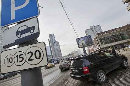 Власти Москвы намерены разработать сервис, позволяющий находить на парковках свободные места