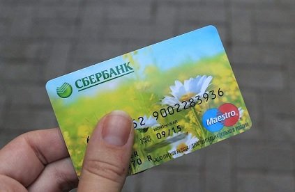 В Сбербанке раскрыли статистику трат российских граждан за рубежом