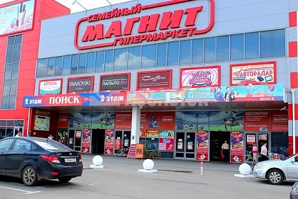 «Магнит» планирует отказаться от гипермаркетов