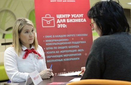 В Москве начал работать бесплатный дайджест законодательных изменений