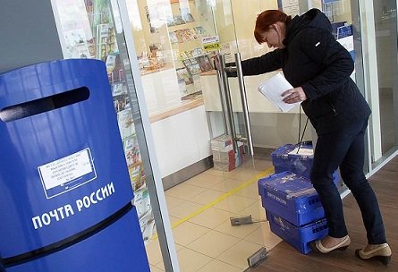 Получить посылку на «Почте России» отныне можно с помощью учетной записи Госуслуг
