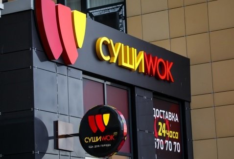 Сотрудники Роспотребнадзора приостановили деятельность 63 столичных ресторанов «Суши WOK»