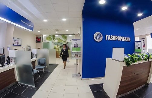 Газпромбанк усилил свои позиции на пенсионном рынке