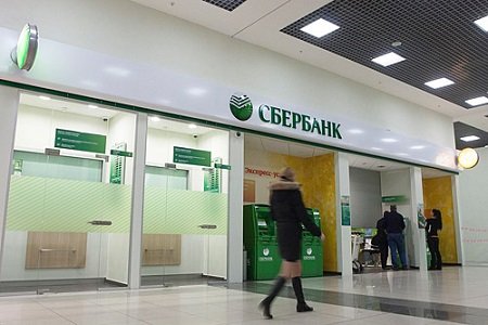 Внутренние файлы Сбербанка России оказались в открытом доступе