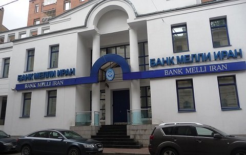 Московский банк стал фигурантом иранского санкционного перечня