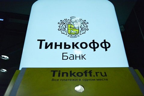 «Тинькофф банк» начал торговать билетами через приложение