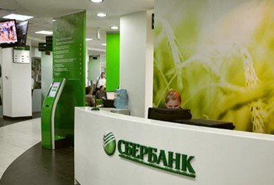 Сбербанк снизил предельную ставку по рублевым депозитам