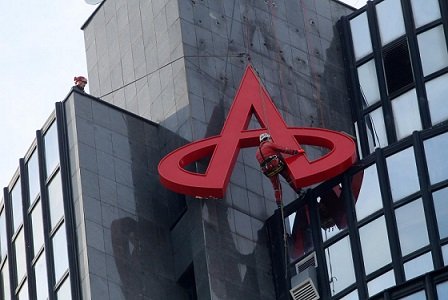 Сбербанку предложили продать акции Agrokor