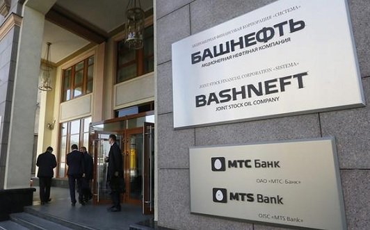 Московский офис «Башнефти» будет закрыт