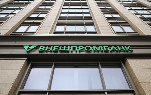 АСВ пытается взыскать 219 млрд рублей с бывших топ-менеджеров Внешпромбанка