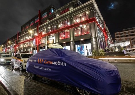 Сотрудники «Ситимобила» надели рекламные чехлы на автомобили «конкурирующего сервиса»