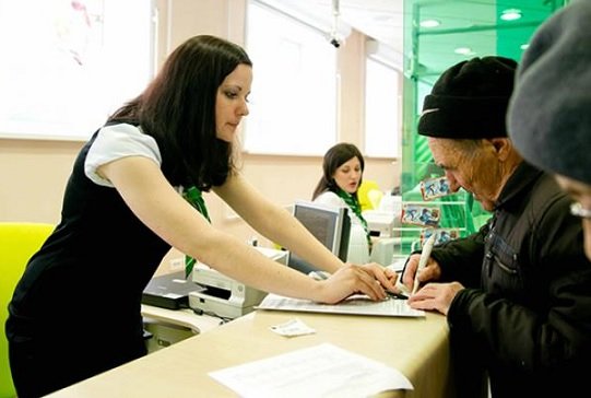 Пенсионеры взяли в кредит у банков 400 млрд рублей