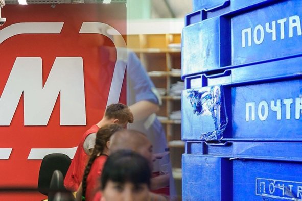 В магазинах «Магнита» начали работать отделения «Почты России»