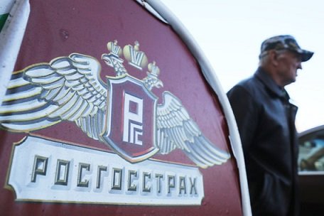 Акции «Росгосстраха» стоимостью 8 млрд рублей сменили собственника