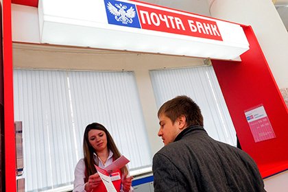 В магазинах «Пятерочка» появятся офисы «Почта банка»