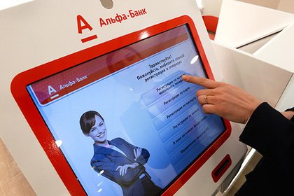 Клиенту «Альфа-банка» отказали в кэшбеке за частые расчеты картой на АЗС