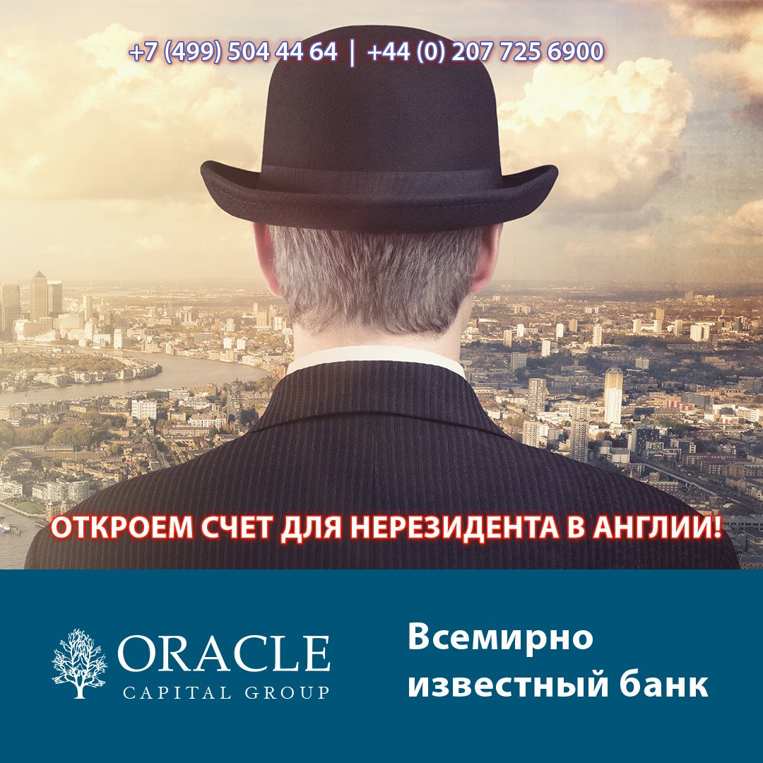    Oracle Capital Group