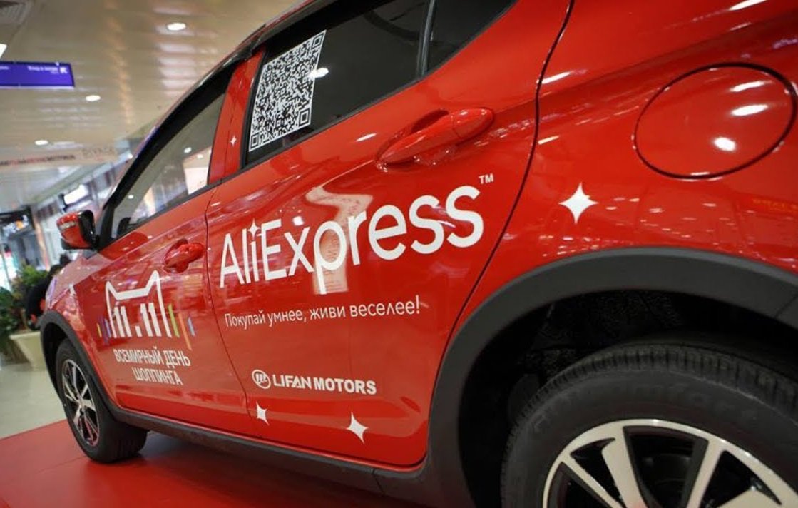 «AliExpress» займется торговлей автомобилями