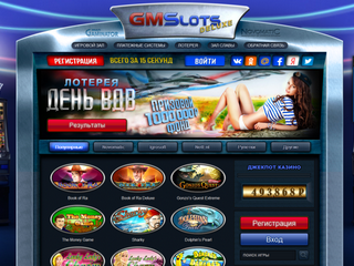 Первоклассное казино Gms Deluxe