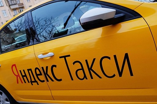 «Яндекс.Такси» представил программу поощрения водителей