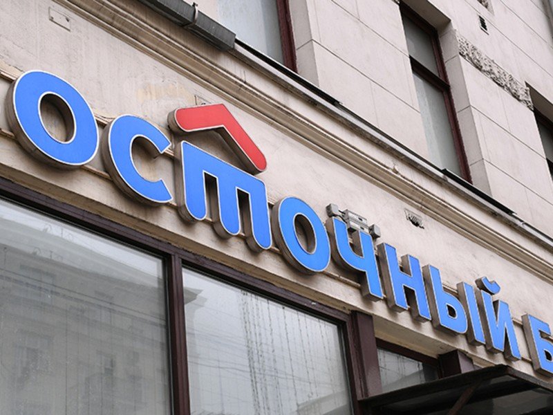 «Baring Vostok» проиграл контроль над банком «Восточный» в российском суде