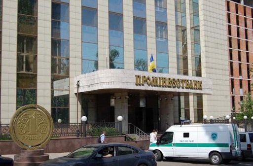 ВЭБ.РФ сделает из своей украинской «дочки» банк плохих долгов