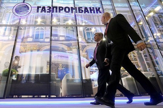 Газпромбанк представил платежную смарт-карту кешбэком