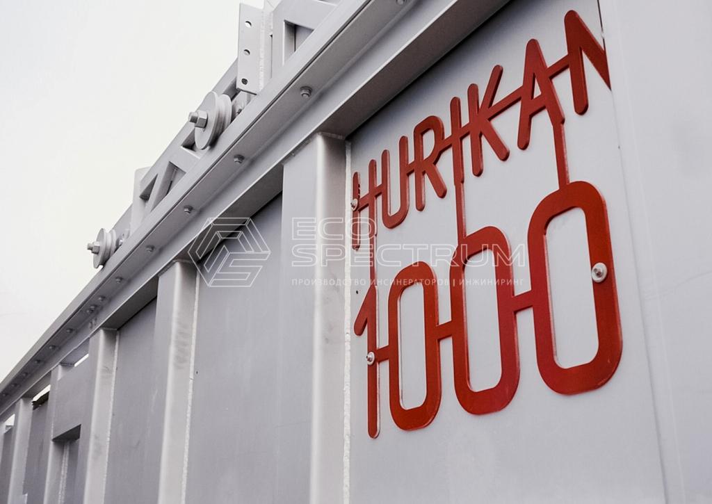 Мобильный инсинератор HURIKAN (УРАГАН) 1000 прошел пуско-наладочные и шеф-монтажные работы и готов к эксплуатации
