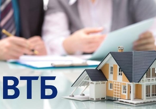 ВТБ снизил стоимость жилищных кредитов