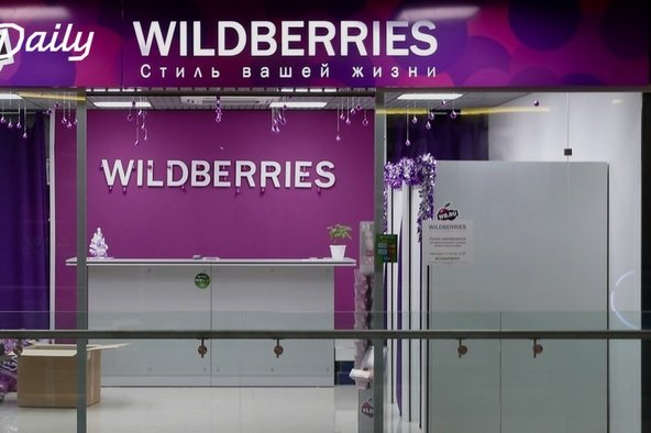 «Wildberries» удалось захватить лидерство на российском fashion-рынке