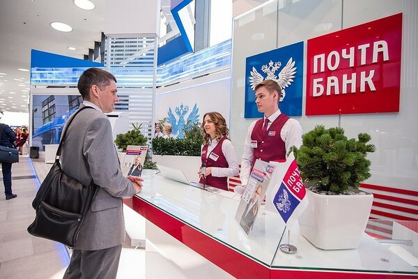 «Почта Банк» начнет работать в магазинах «Магнит»