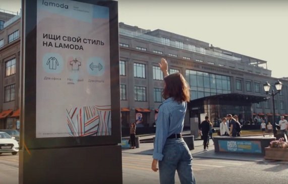 В Москве появились баннеры Lamoda с виртуальной примеркой