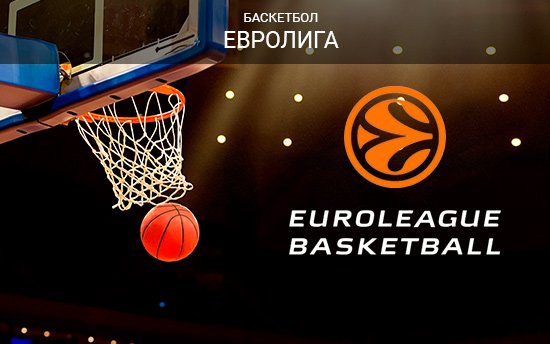 Ставки на баскетбол на НБА parimatch.ru