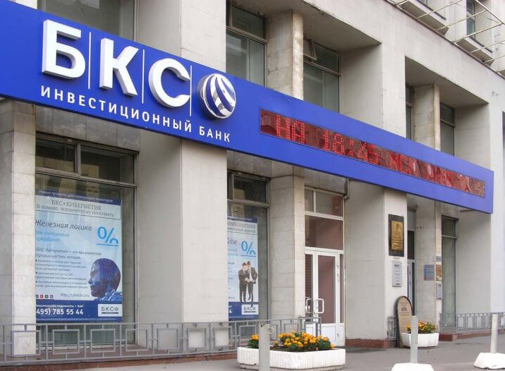 Группа «БКС» докапитализировала свой банк на 2,3 млрд рублей