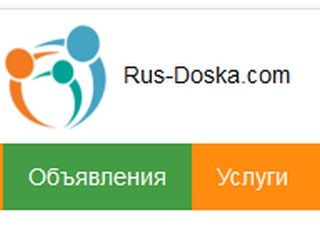 Доска бесплатных объявлений Rus-Doska.com