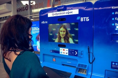 В Москве появились банкоматы Внешторгбанка с поддержкой видеоконсультаций