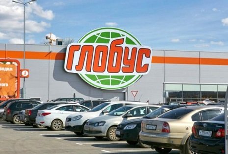 Globus решил закрепиться в Москве с помощью нового торгового формата