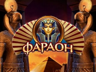 Достижения Pharaon casino