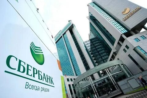 В правительство направили законопроект о передаче Росимуществу контрольного пакета акций «Сбербанка»