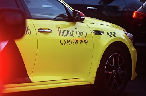 Водители «Яндекс.Такси» смогут оценивать пассажиров