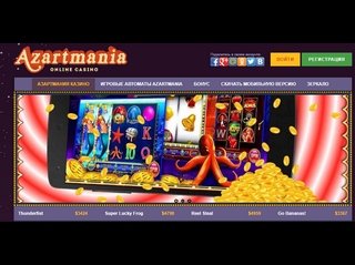 Играть в онлайн Azartmania казино – лучшее занятие на карантине