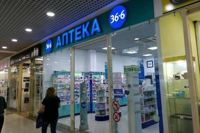 «36,6» закроет часть своих аптек в Москве