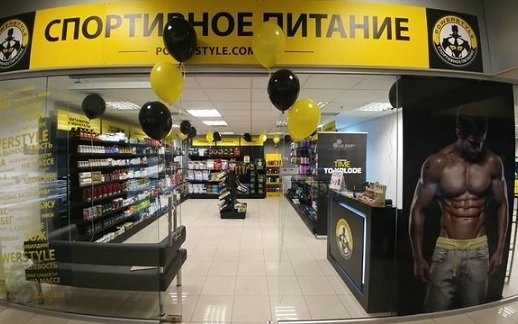 Продавцы спортивного питания пожаловались в ФАС на «Яндекс.Маркет»