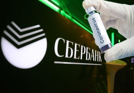 Сбербанк пообещал направить на борьбу с эпидемией 3 млрд рублей