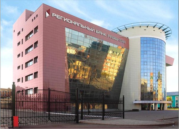 Региональный банк приостановил свою деятельность в столице РФ