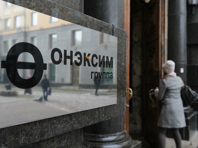 ОНЭКСИМ продает ОПИН бенефициару Московского кредитного банка