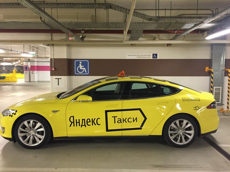 «Яндекс.Такси» продаст часть акций инвесторам