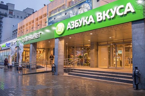 А. Винокуров намерен открыть аптеки в торговых точках «Азбуки вкуса»