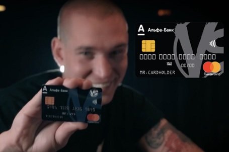 Альфа-банк анонсировал выпуск лимитированной серии карт в партнерстве с Versus Battle