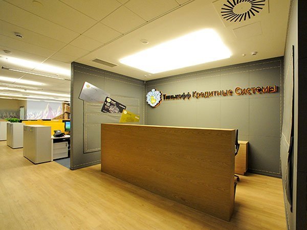 Тинькофф банк физический офис
